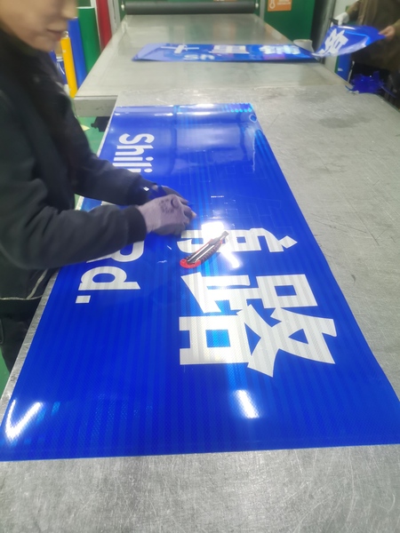标牌3M电刻膜