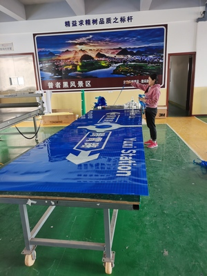 3M电刻膜制作加工