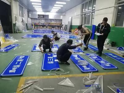 标识标牌定制
