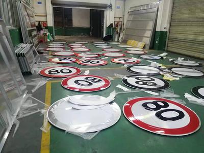 高速公路交通牌