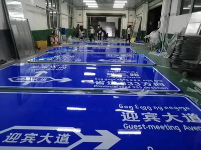 标识标牌制作