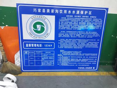 昆明3M反光膜数码打印