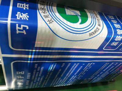 3M反光膜数码打印展示牌