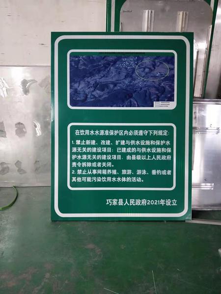 3M数码打印展示牌