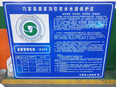 云南3M反光膜数码打印项目牌