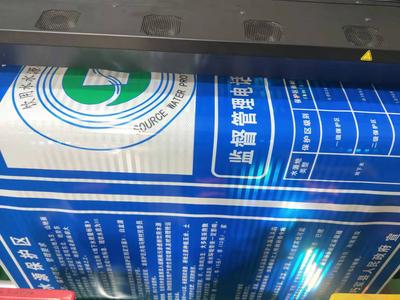 3M反光膜数码打印项目牌