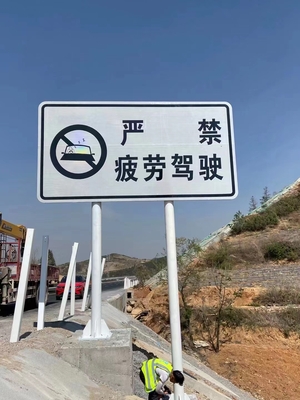 标识标牌生产厂家