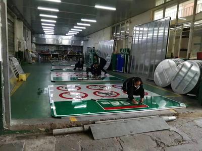 标识标牌厂家