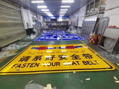 道路交通标识牌