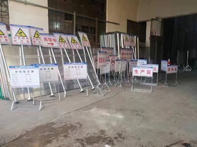 云南道路施工牌生产厂家